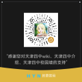 2026年6月12日 (五) 23:42版本的缩略图